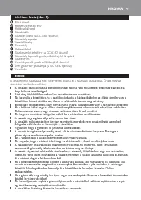 Страница 47