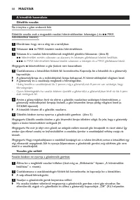 Страница 50
