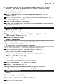 Страница 51