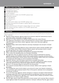 Страница 55