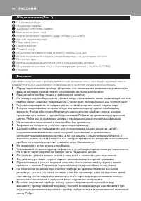 Страница 98