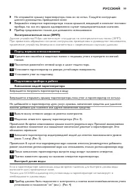 Страница 99