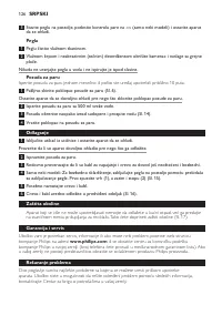 Страница 126