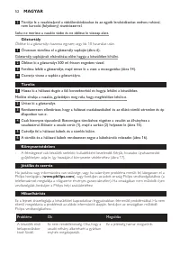 Страница 52