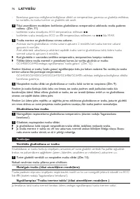 Страница 76