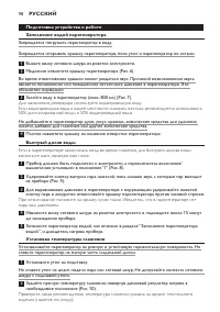 Страница 98