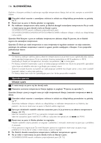 Страница 116