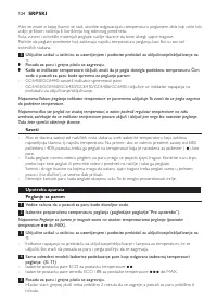 Страница 124