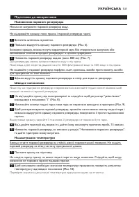 Страница 131
