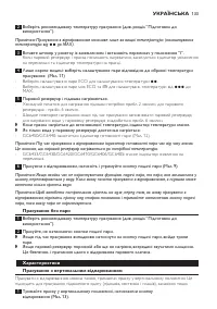Страница 133