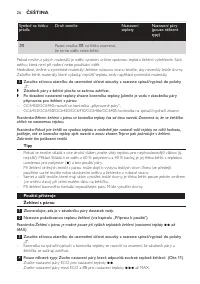 Страница 26