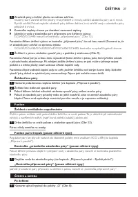 Страница 27