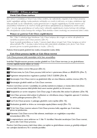 Страница 47