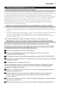 Страница 61