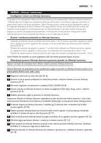 Страница 75