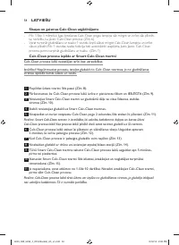Страница 54