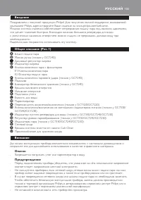 Страница 103