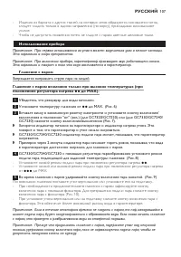 Страница 107