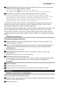 Страница 117