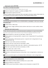 Страница 127