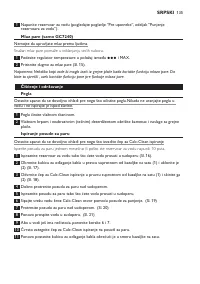 Страница 135