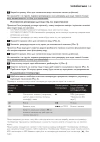 Страница 141