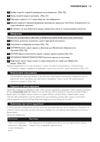 Страница 145