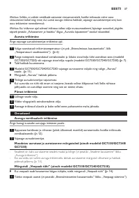 Страница 37