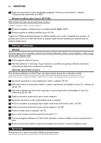 Страница 46