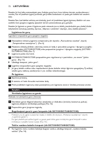Страница 72