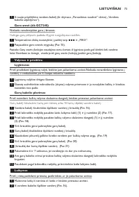 Страница 73