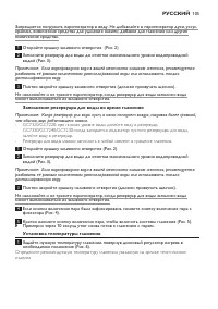 Страница 105