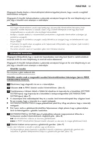 Страница 53