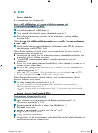Страница 24