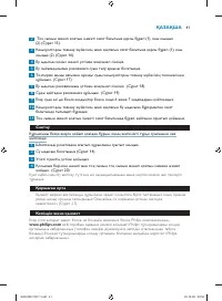 Страница 41