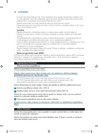 Страница 48