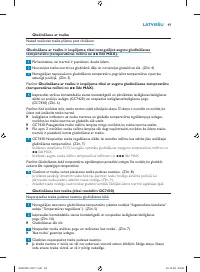 Страница 49