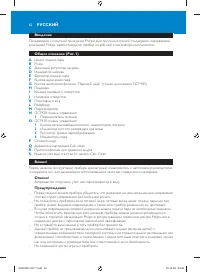Страница 62