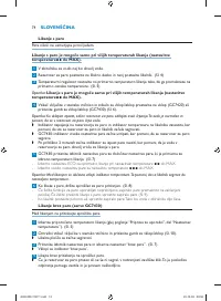 Страница 74