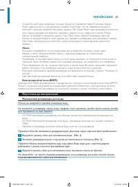 Страница 83