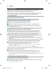 Страница 54