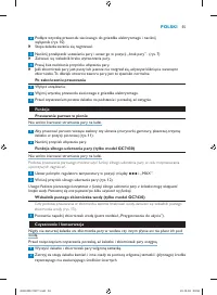 Страница 55