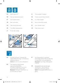 Страница 10