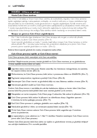 Страница 54