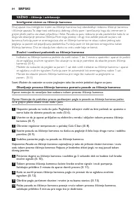 Страница 84