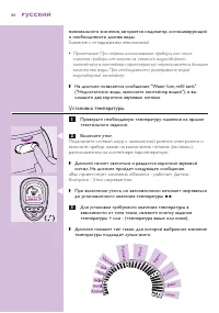 Страница 44