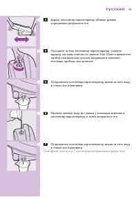Страница 49
