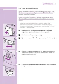 Страница 73