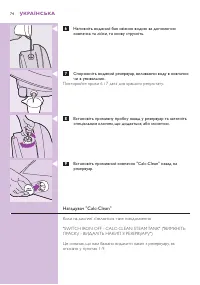 Страница 74