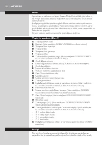 Страница 102